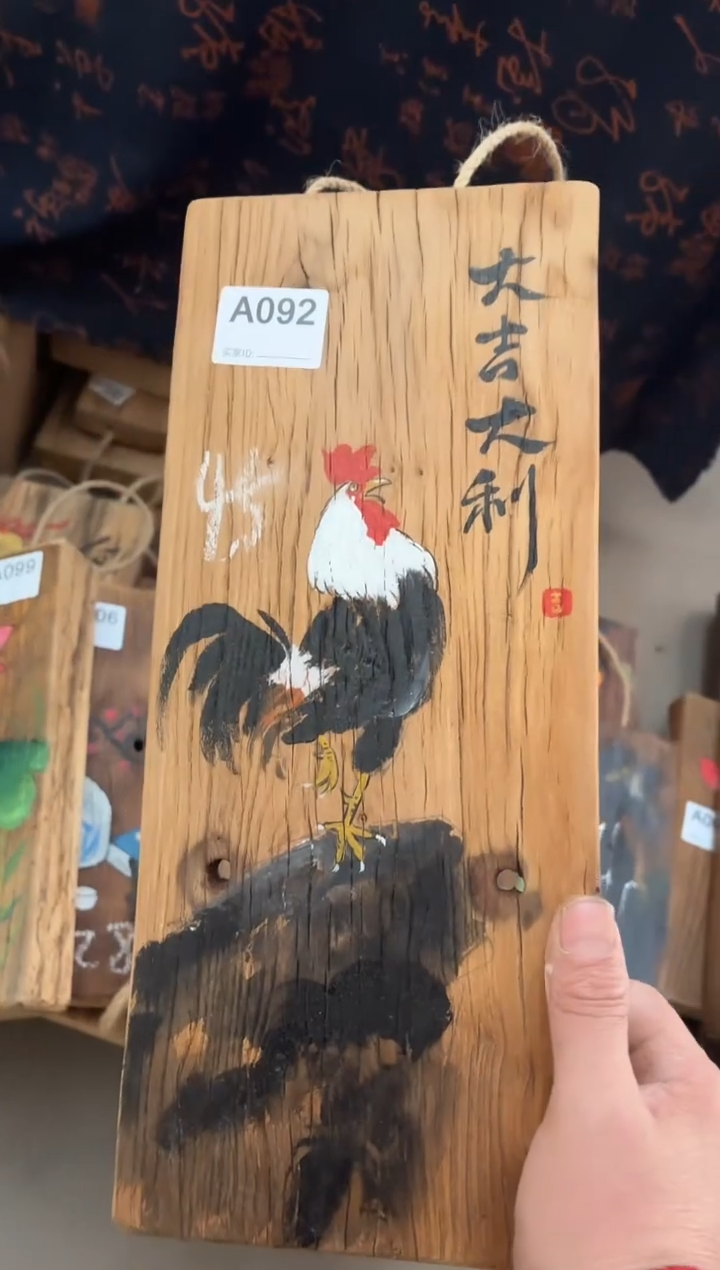 风化老门板丙烯画