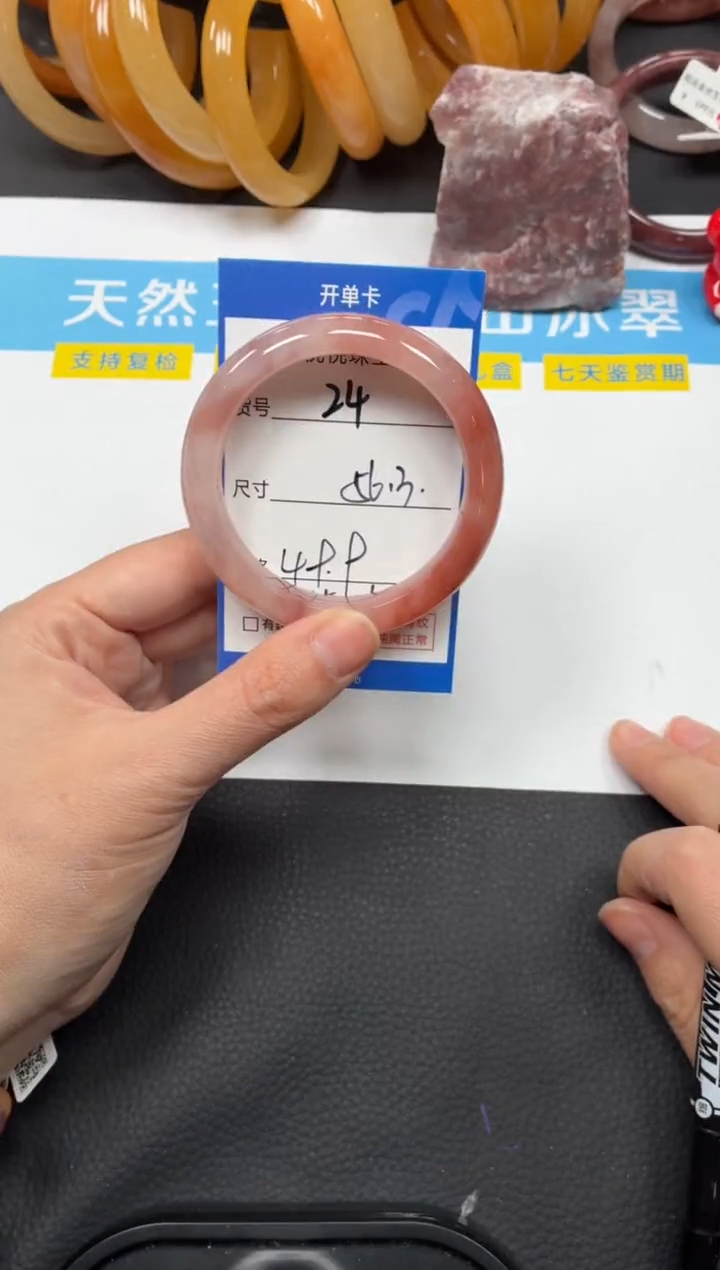 未镶嵌手镯石英质玉24