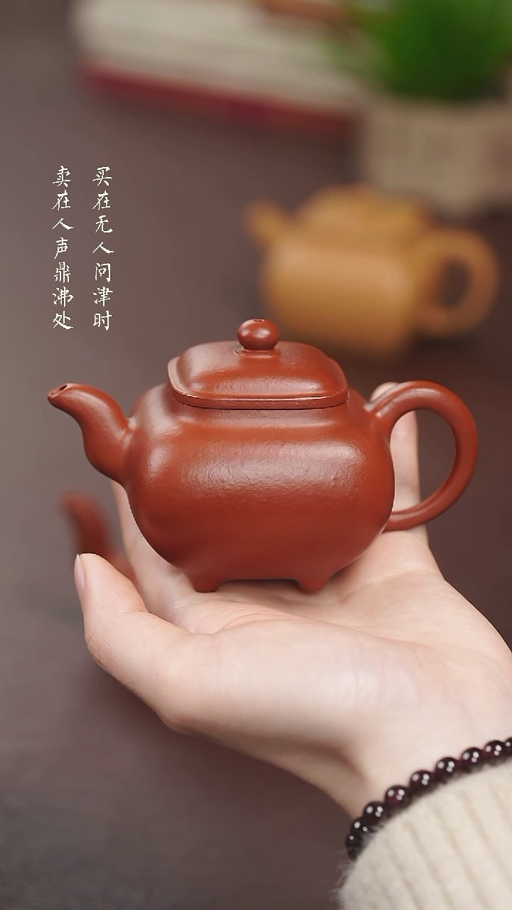 【闪购商品】紫砂茶壶陶都红尹俊平传炉