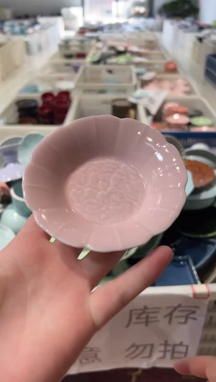 瓷片微瑕商品，介意勿拍