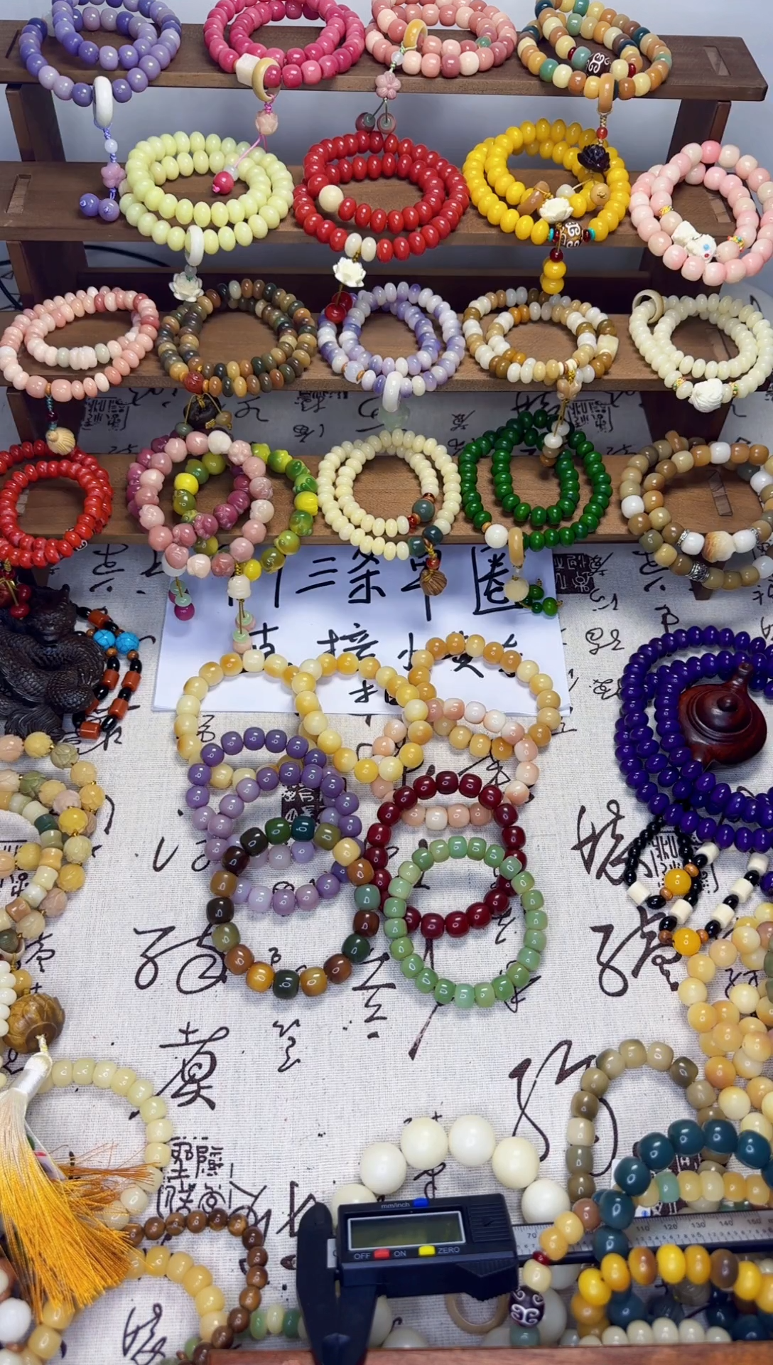 【闪购商品】菩提根/象牙果手串8条手串单圈手串加赠一条炭烤