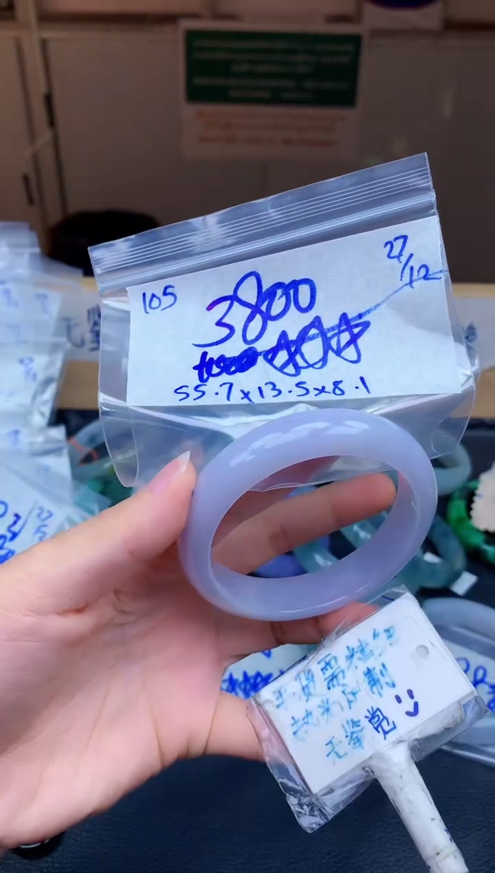 未镶嵌定制翡翠105毛货需精细抛光手镯拍一发一