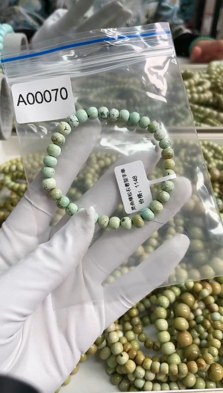【闪购商品】绿松石珠宝奇石未镶嵌6mm+