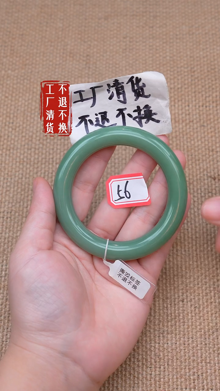 未镶嵌手镯和田玉166【不退不换】色花棉