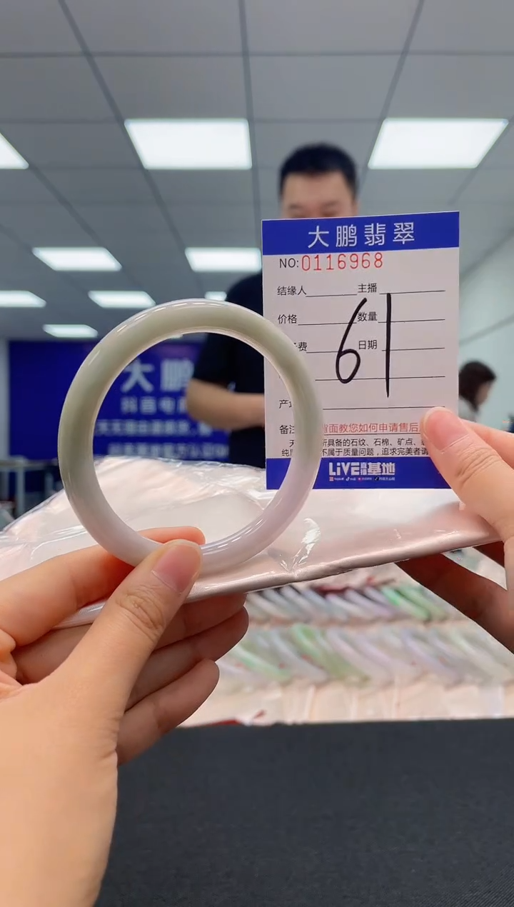 【闪购商品】翡翠未镶嵌手镯AAAAAAAAAA