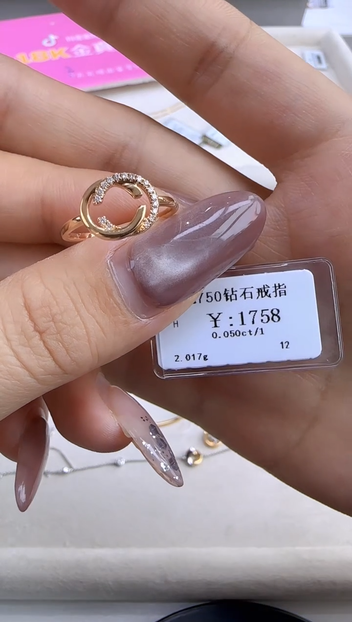 【闪购商品】钻石戒指/指环18K金镶嵌150000