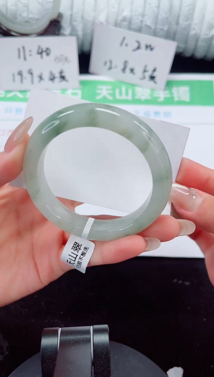 未镶嵌手镯石英质玉105-54/55