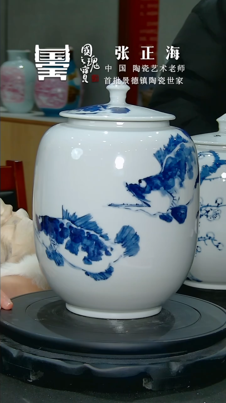 【闪购商品】瓷片张正海      流水189