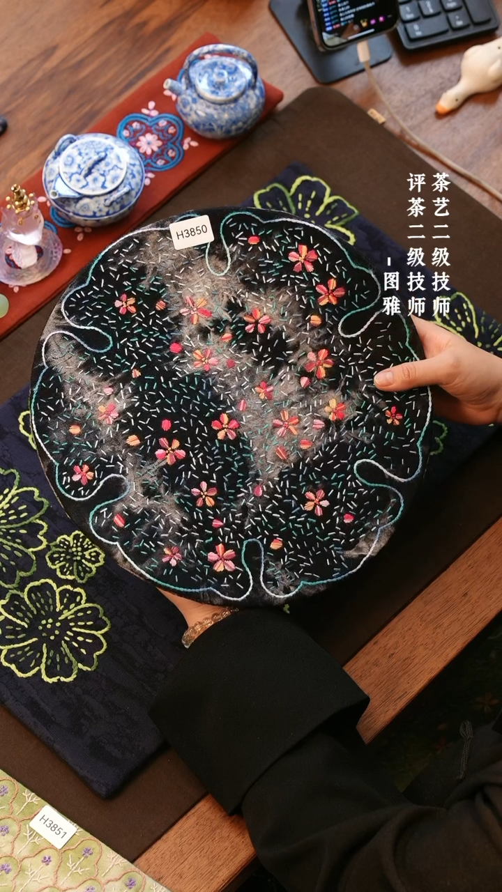 【闪购商品】H3850               