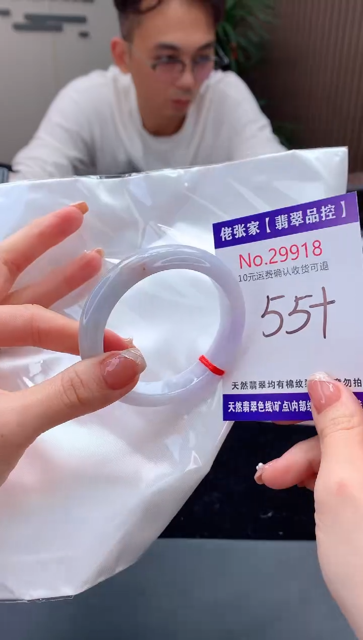 【闪购商品】翡翠手镯未镶嵌天然缅甸A货翡翠