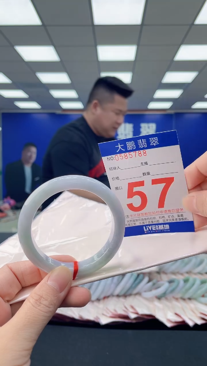 未镶嵌手镯翡翠AAAAAAAAAA