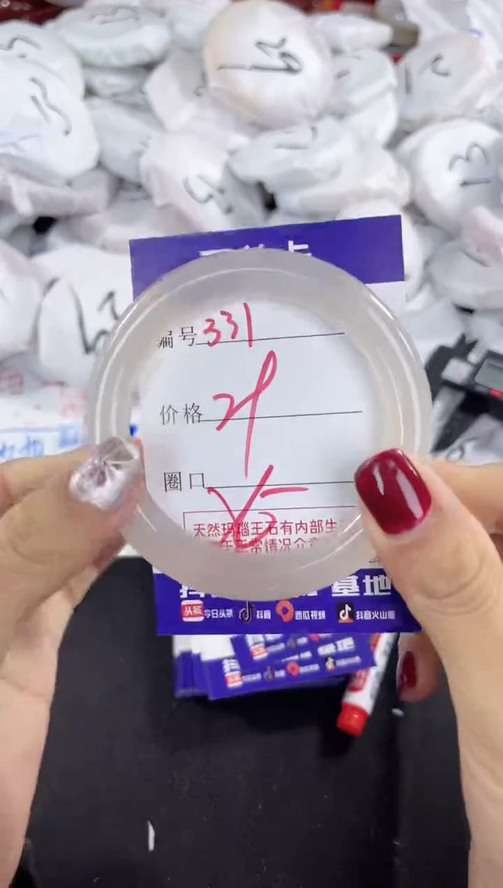 【闪购商品】玛瑙/玉髓手镯未镶嵌331