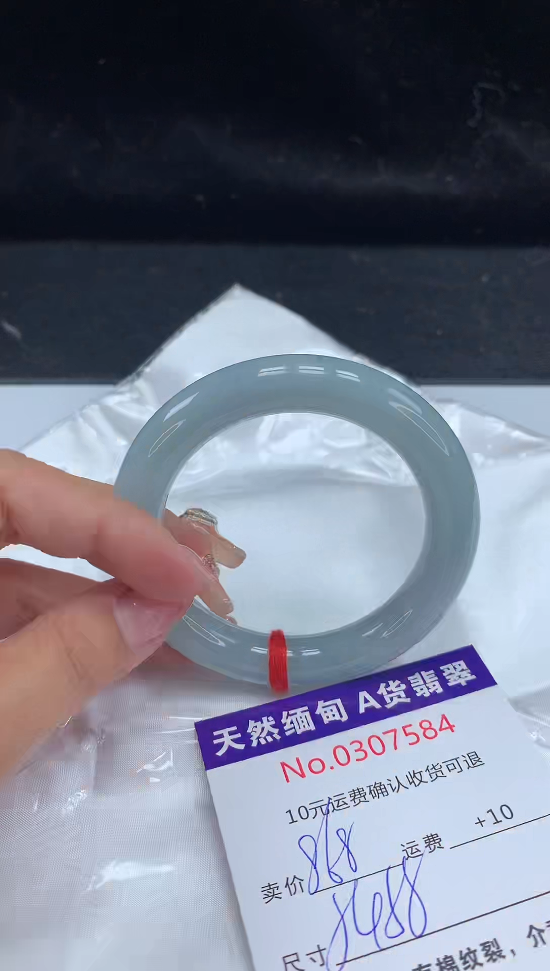 【闪购商品】翡翠手镯未镶嵌有纹，完美者勿拍