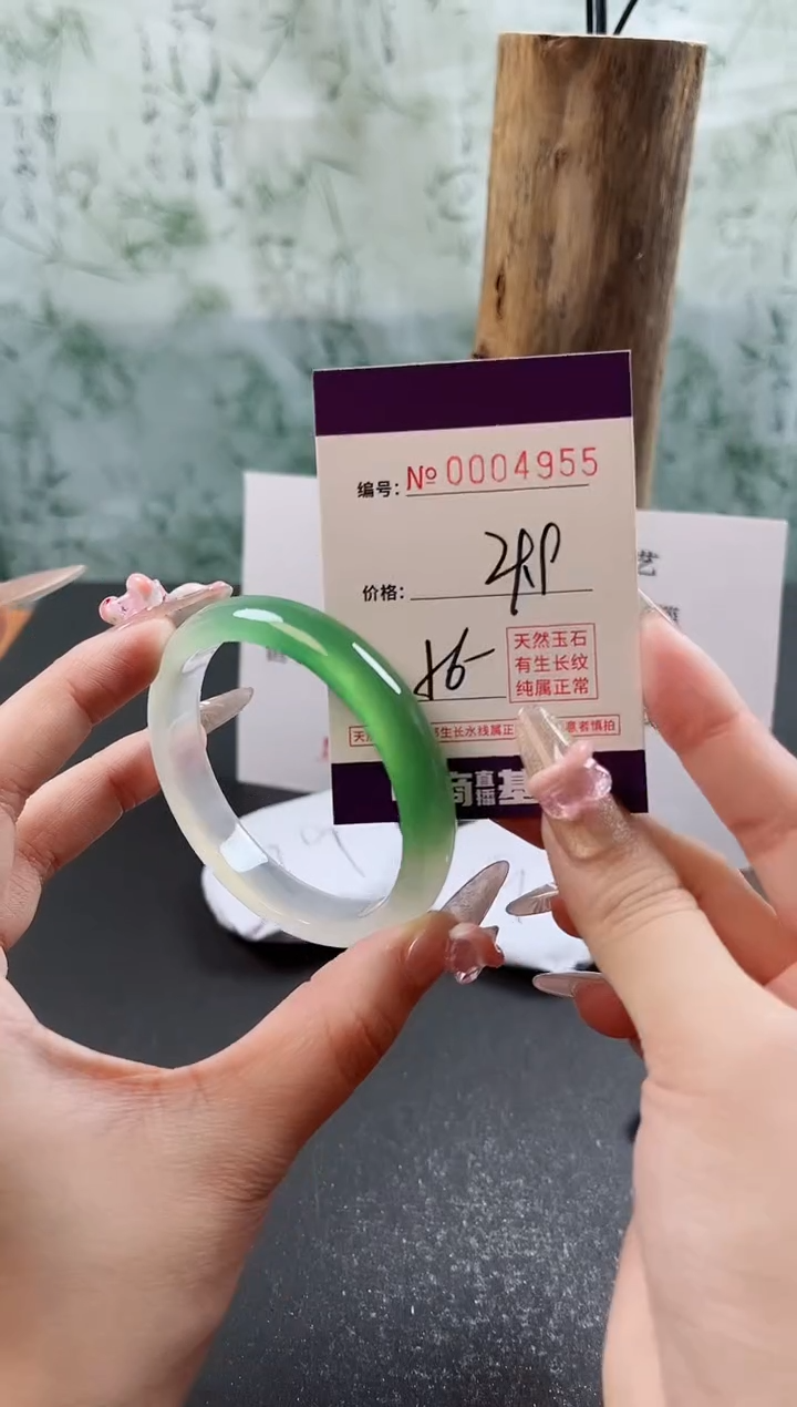 【闪购商品】玛瑙/玉髓手镯未镶嵌4955