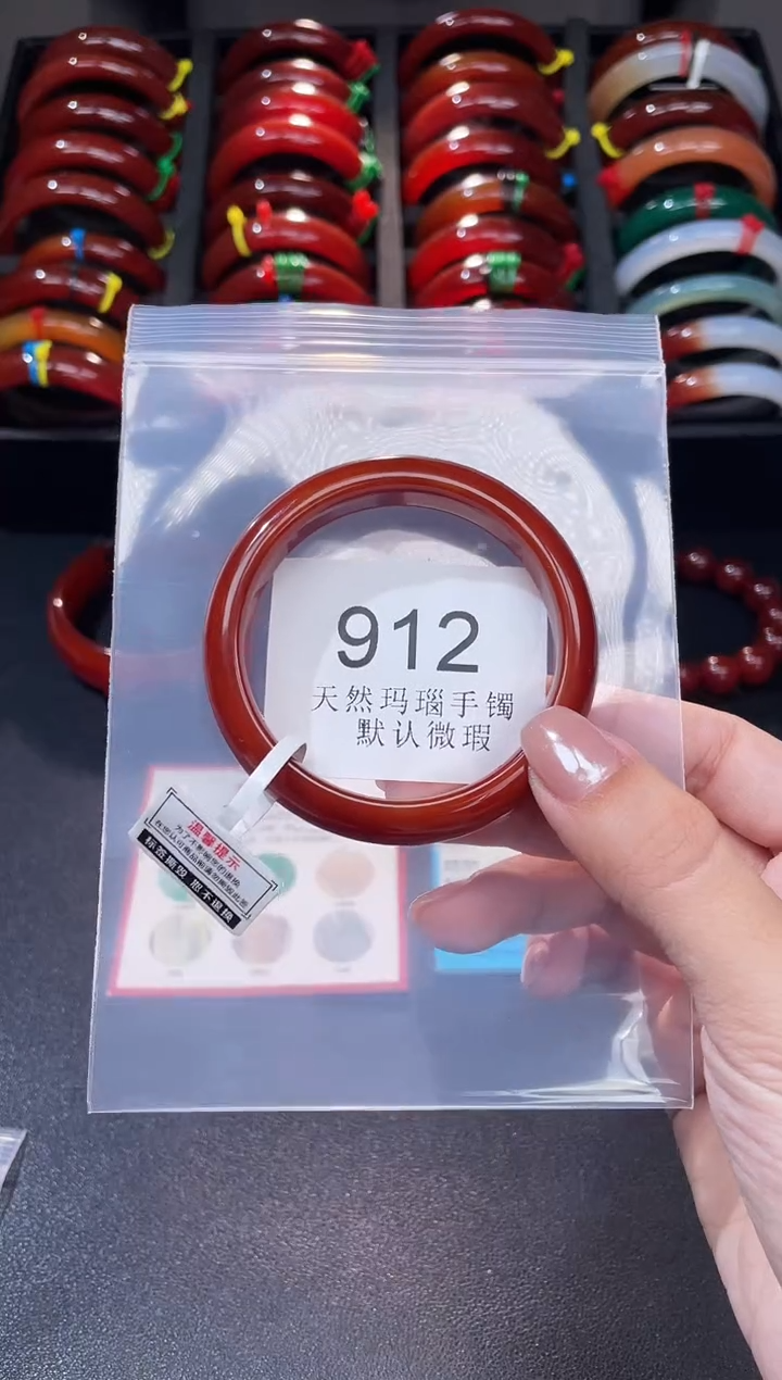 手镯玛瑙/玉髓未镶嵌53圈口*A912