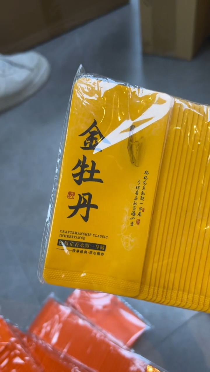 清仓公版泡袋6包