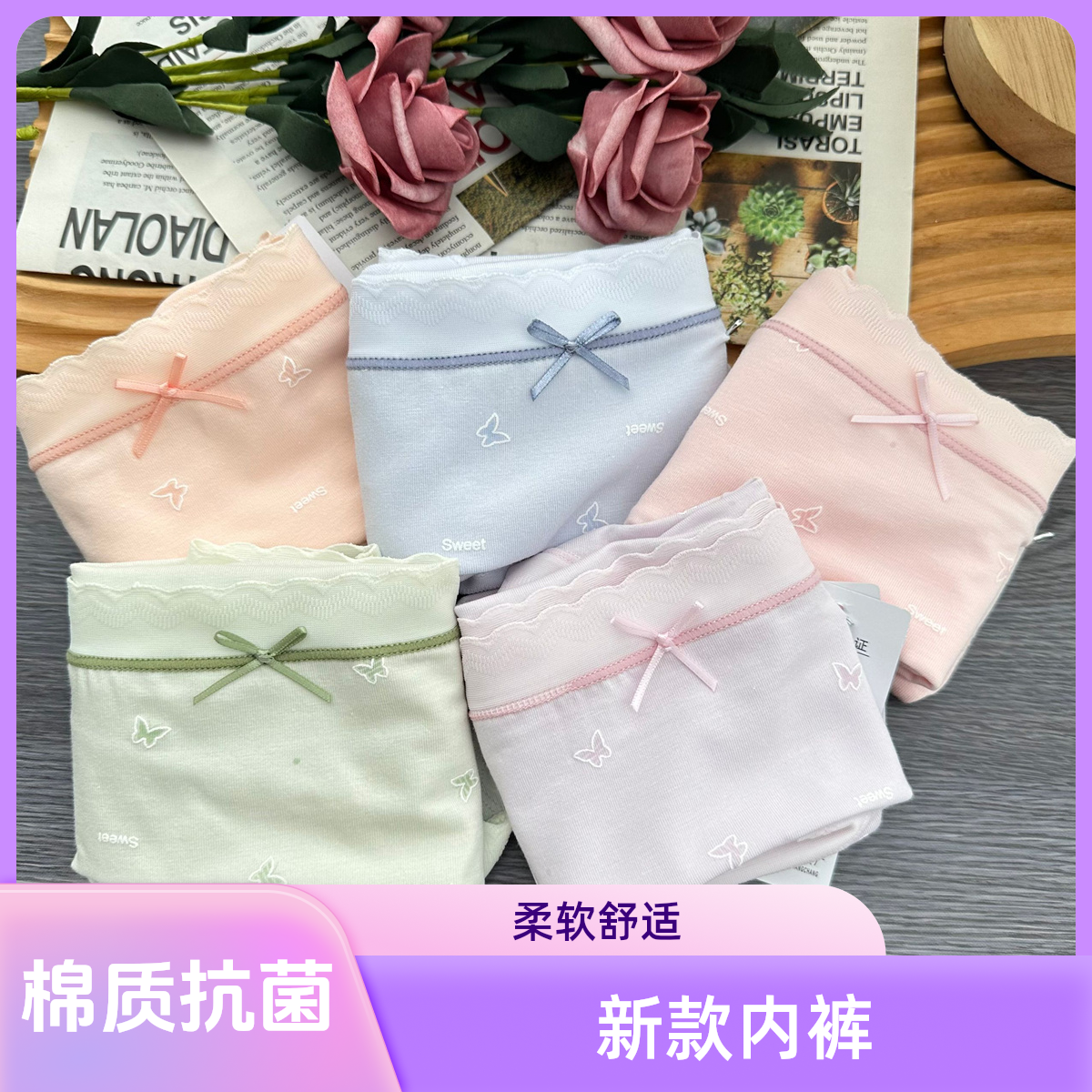 【5条装】女士内裤女秋季新款棉低腰舒适柔软100棉抗菌三角裤女8657