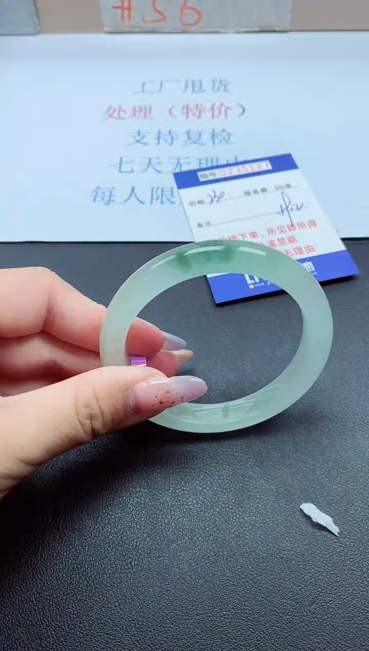 以实物为准0000235127