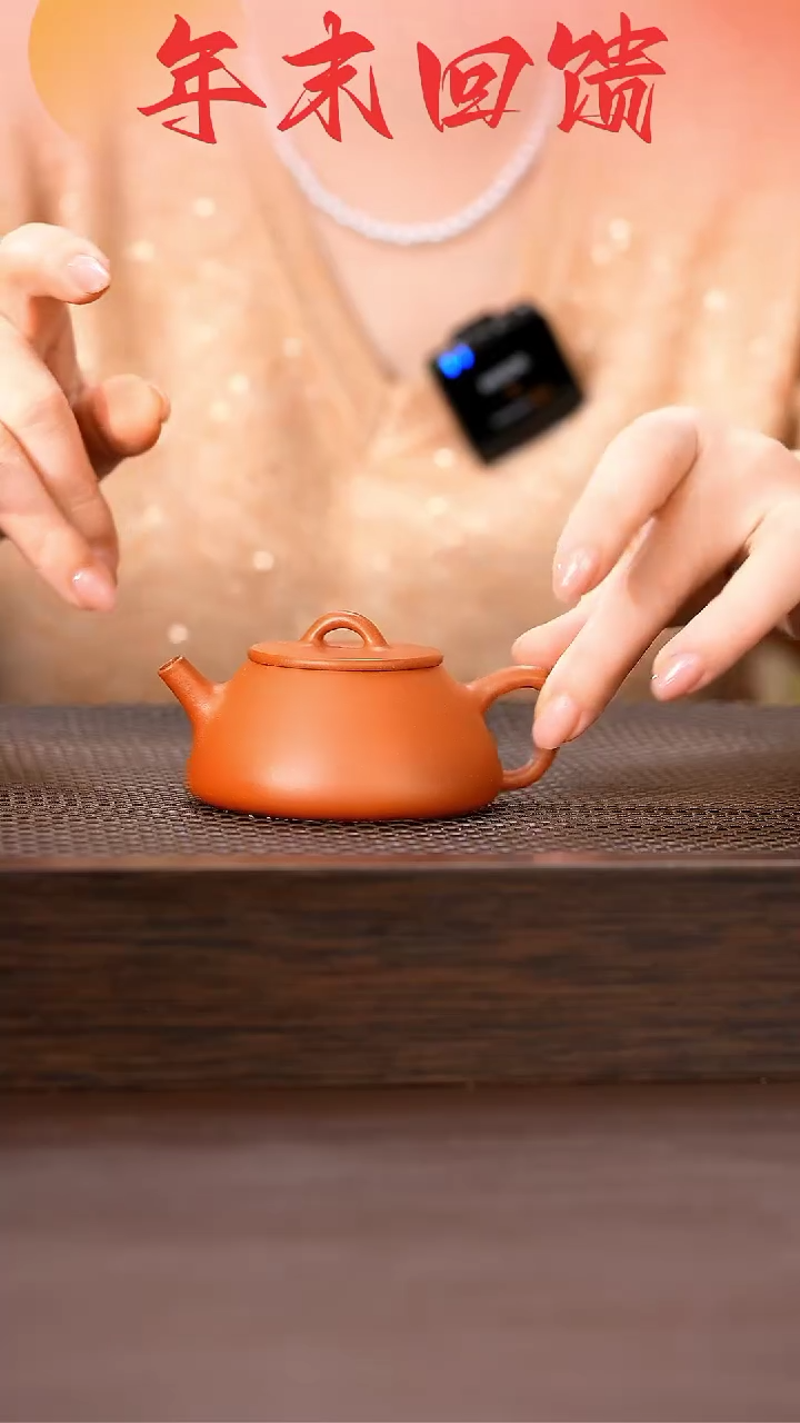 【闪购商品】紫砂茶壶原矿手工紫砂壶1把