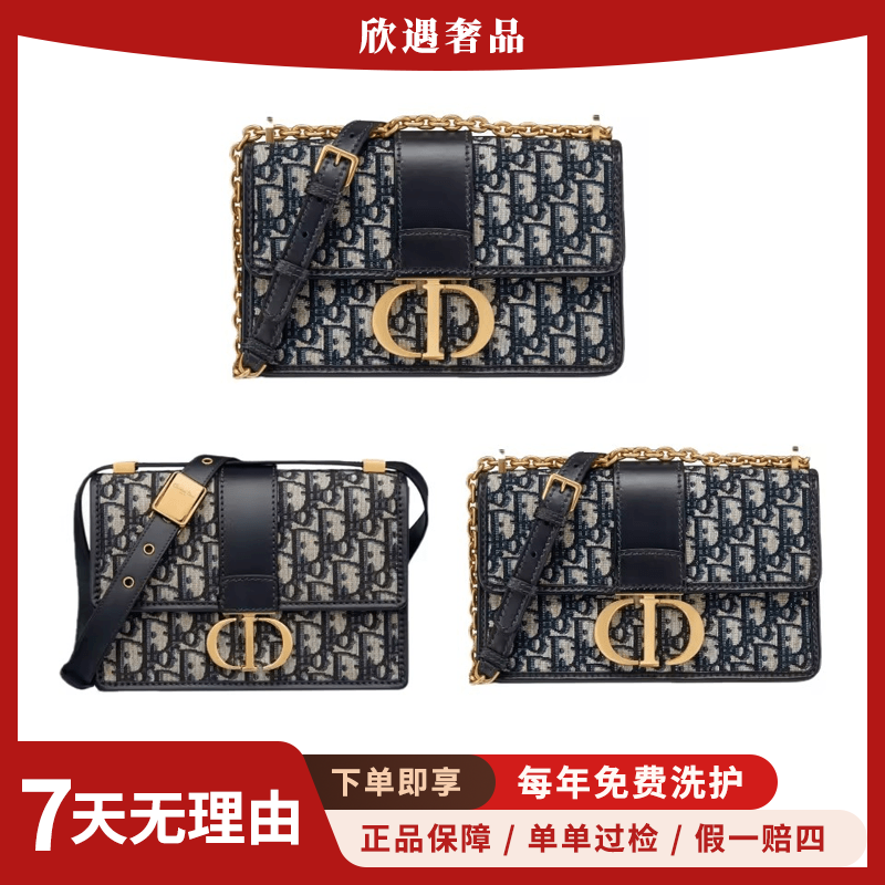 99新 DIOR/迪奥 蒙田30小号/中号刺绣花手提单肩斜挎女款包