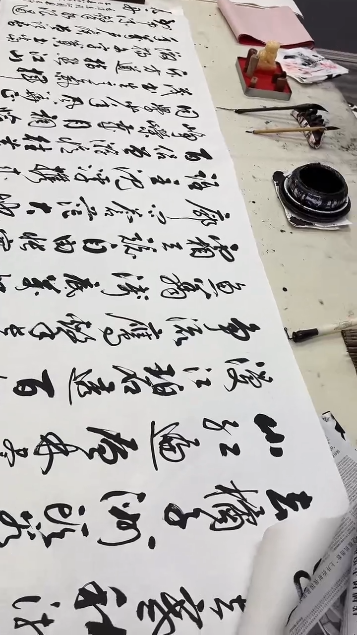 书法宣纸  沁园春长沙 赵老师