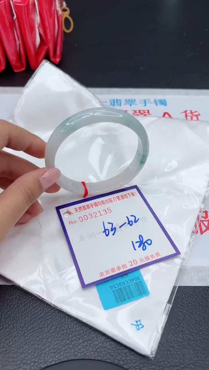 【闪购商品】翡翠手镯未镶嵌111111111111