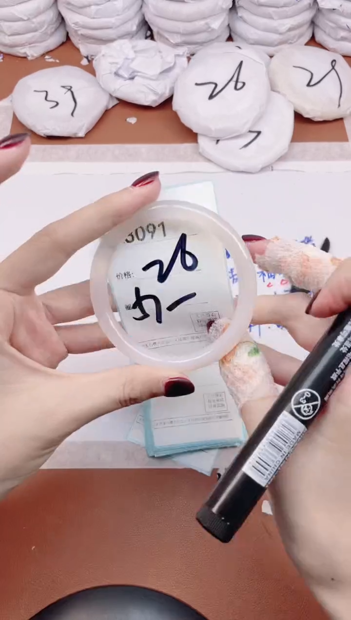 【闪购商品】玛瑙/玉髓手镯未镶嵌3091