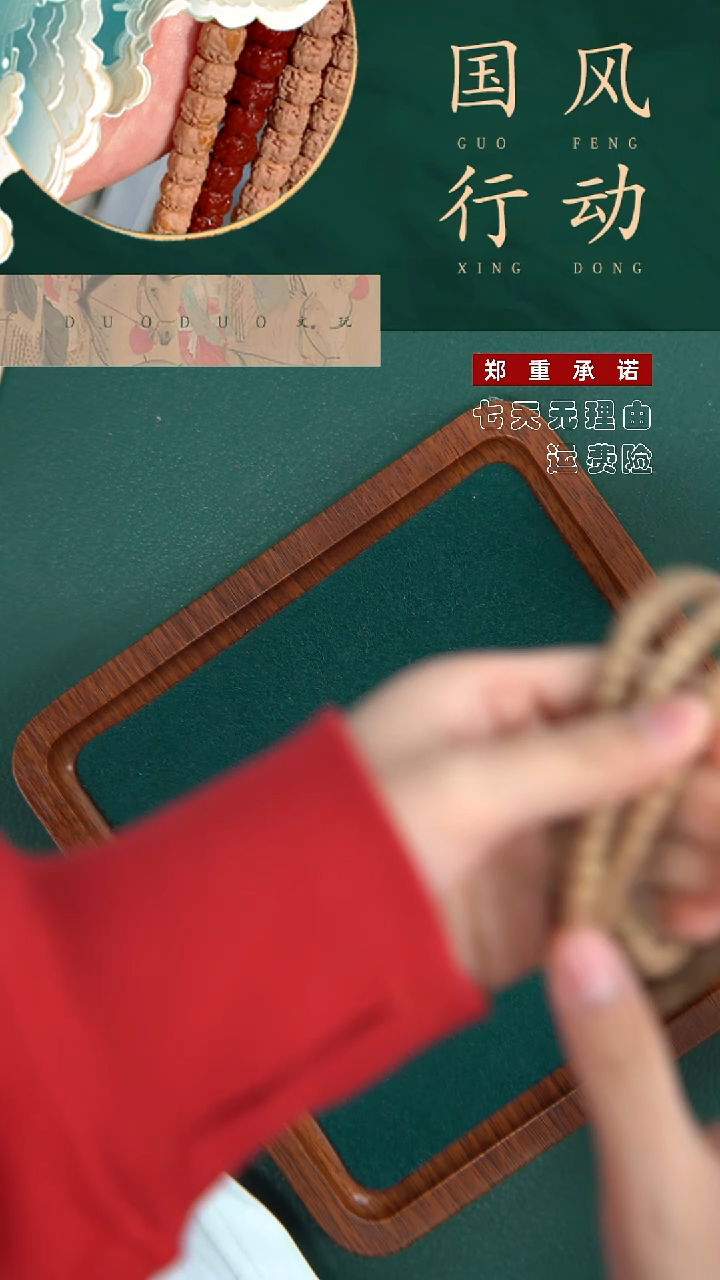 【闪购商品】金刚菩提吊坠百香籽
