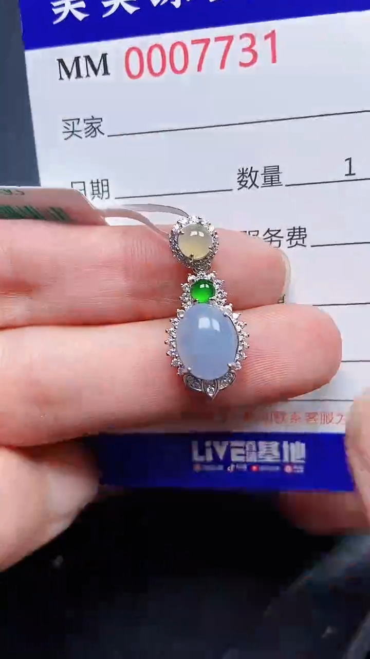 颈饰银S925镶嵌翡翠7731