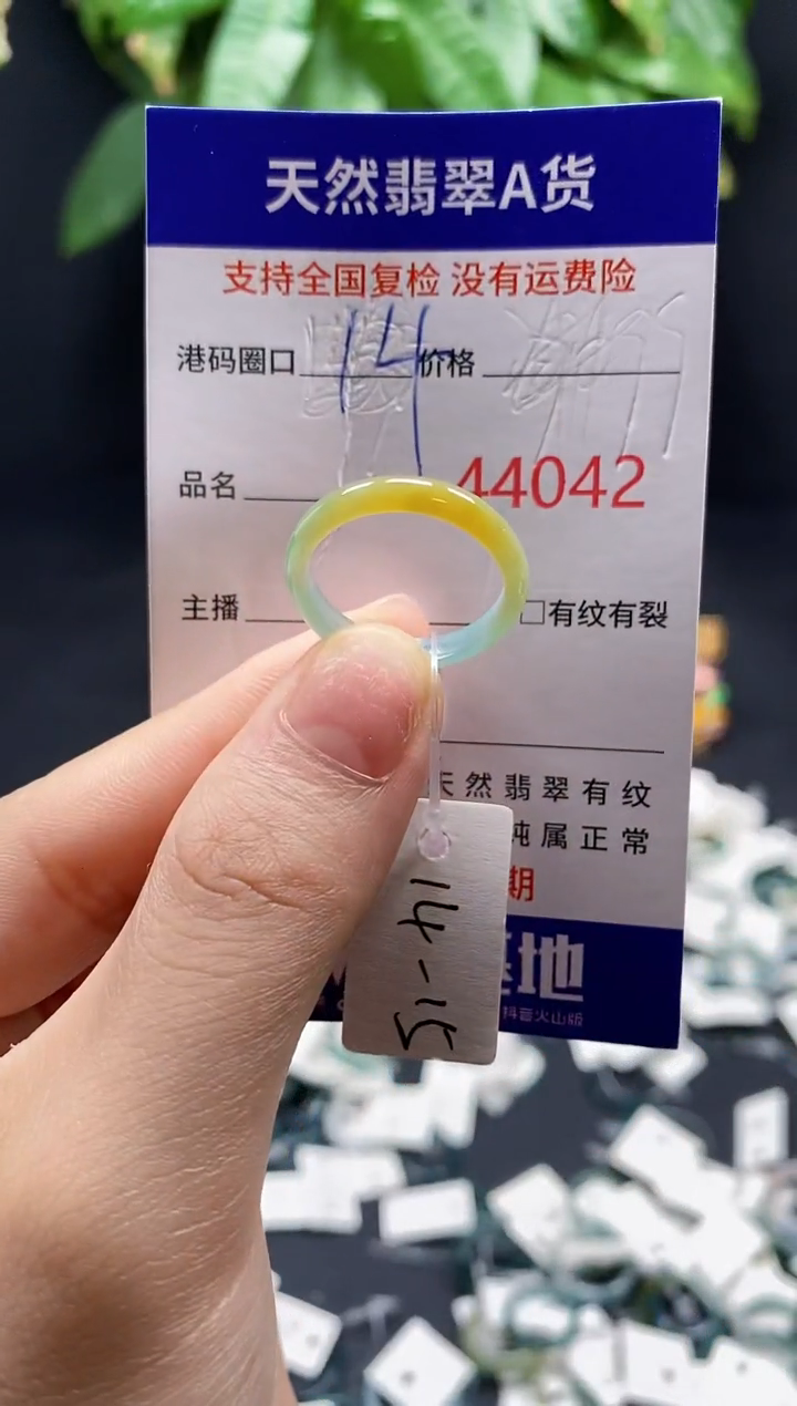 翡翠戒指未镶嵌天然翡翠戒圈4042