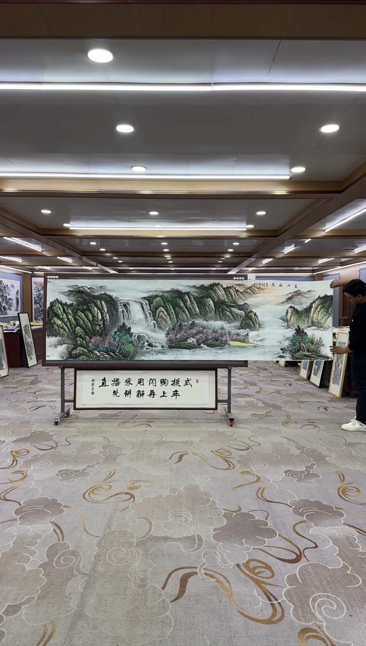 【闪购商品】绘画1邵明义-小丈二-山水国画