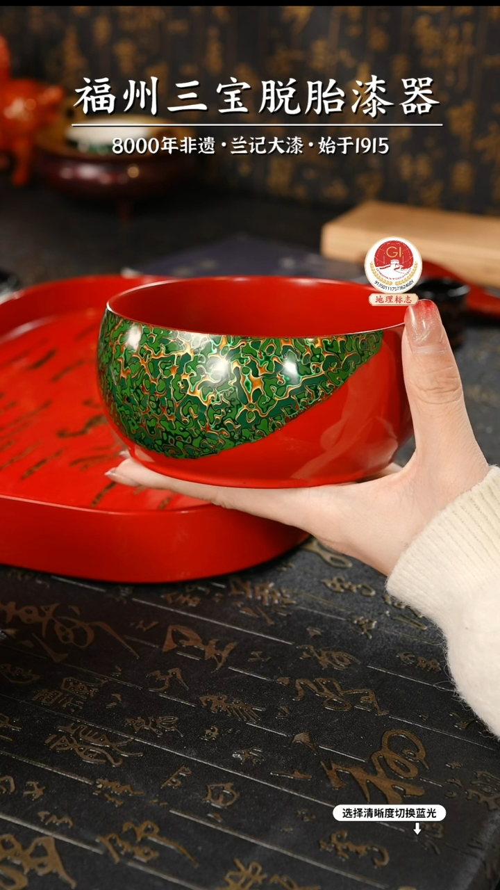 【闪购商品】大漆漆器 红绿金漆碗
