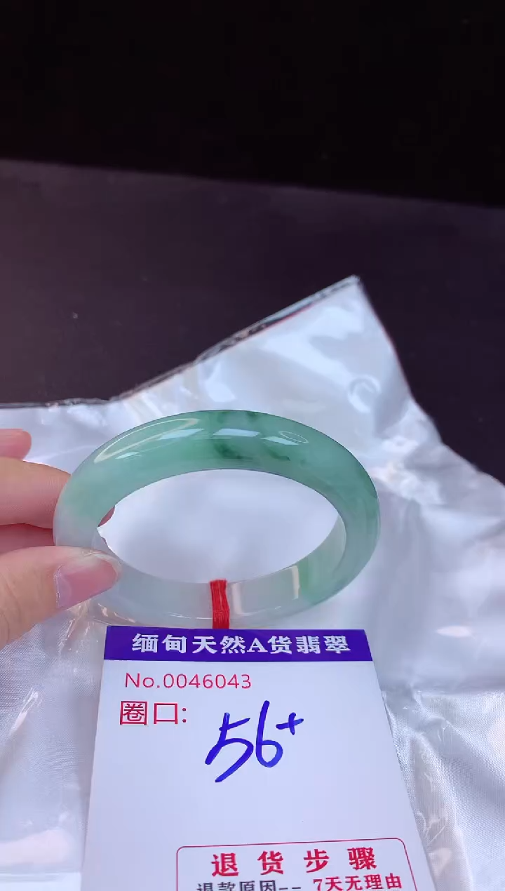 【闪购商品】翡翠手镯未镶嵌56+             