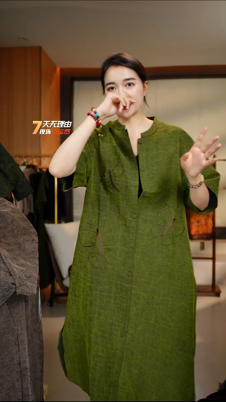 裙子孤品130-140斤穿孤