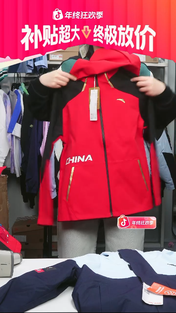 闪购安踏儿童断码孤品：150