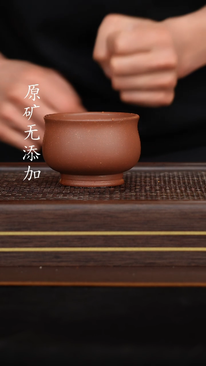 【闪购商品】宜兴原矿无添加紫砂壶大水潭天青将军杯