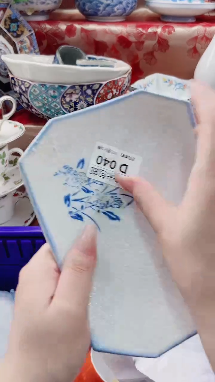 高***力D040***************