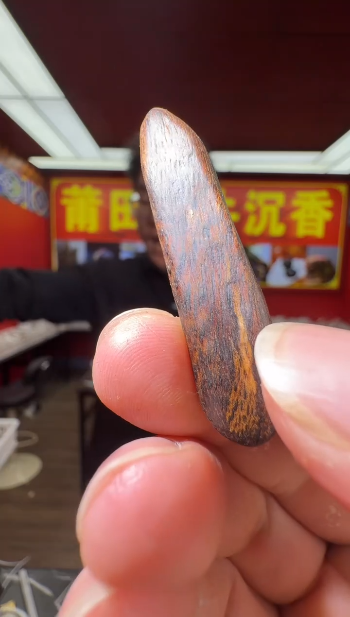 沉香吊坠x64菩萨棋多样性发一