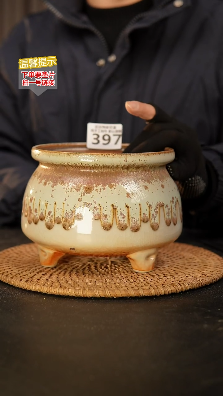 瓷片397 内口径约13.5  外高约12