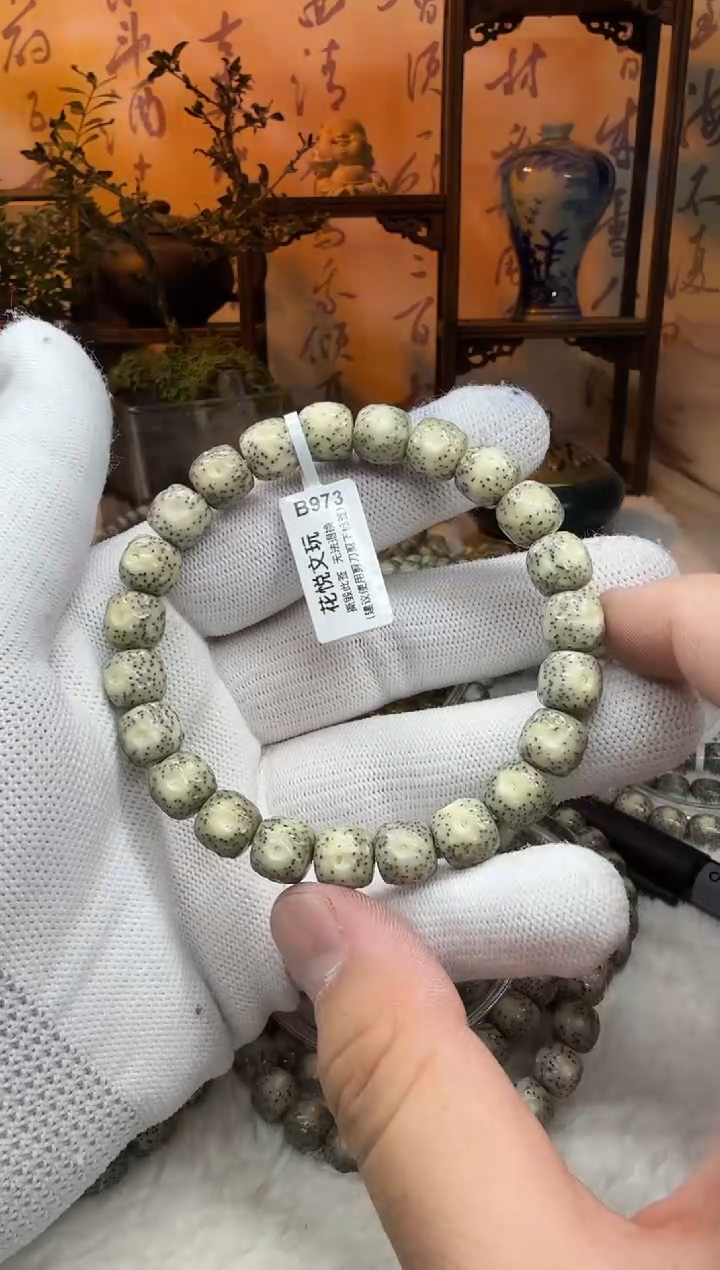 【闪购商品】星月菩提吊坠10x9糯冰龙鳞B973