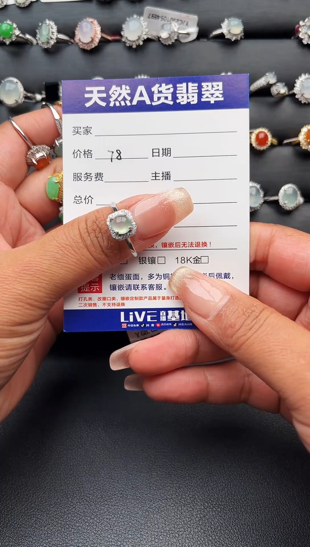 【闪购商品】翡翠戒指银S925镶嵌缅甸天然A货翡翠S925银镶嵌
