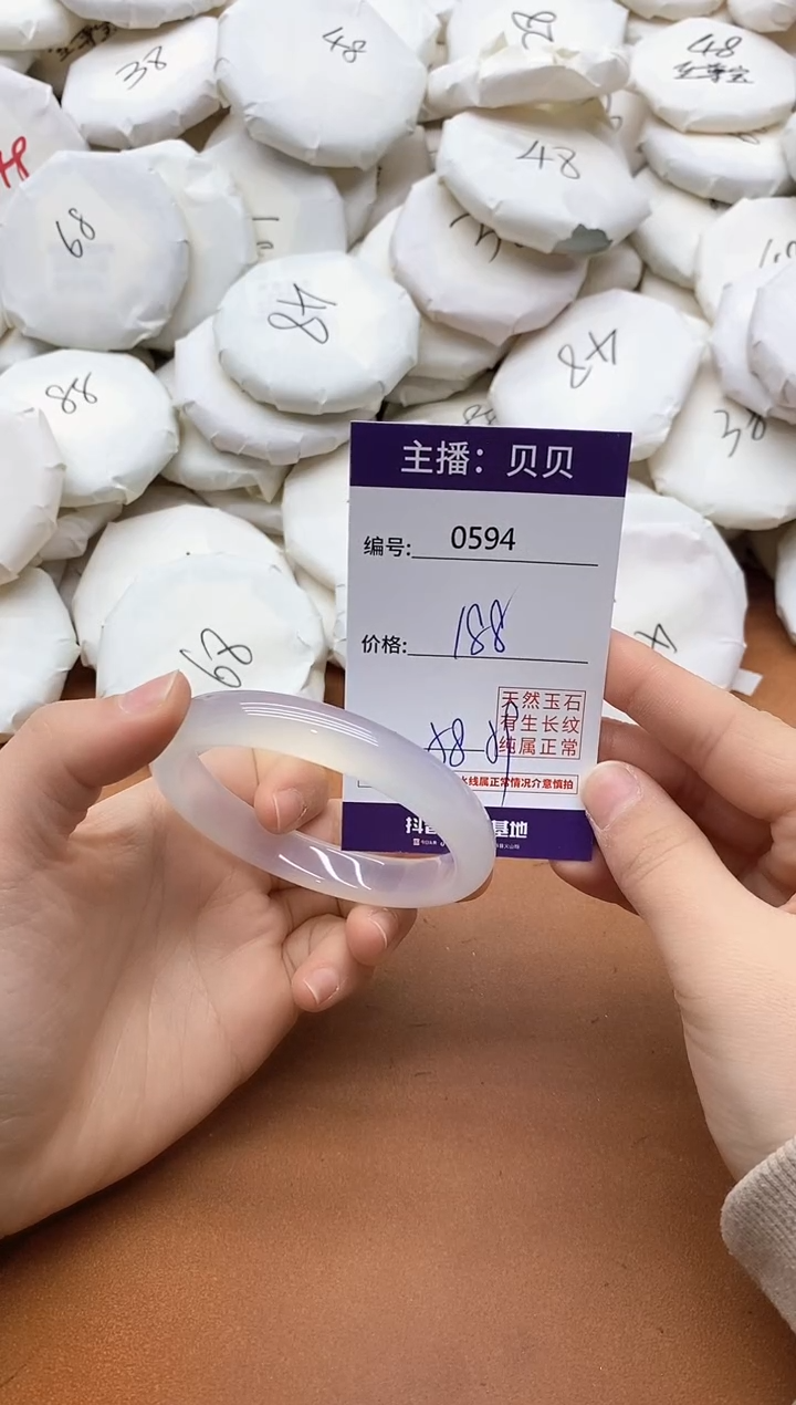 【闪购商品】玛瑙/玉髓手镯未镶嵌0594