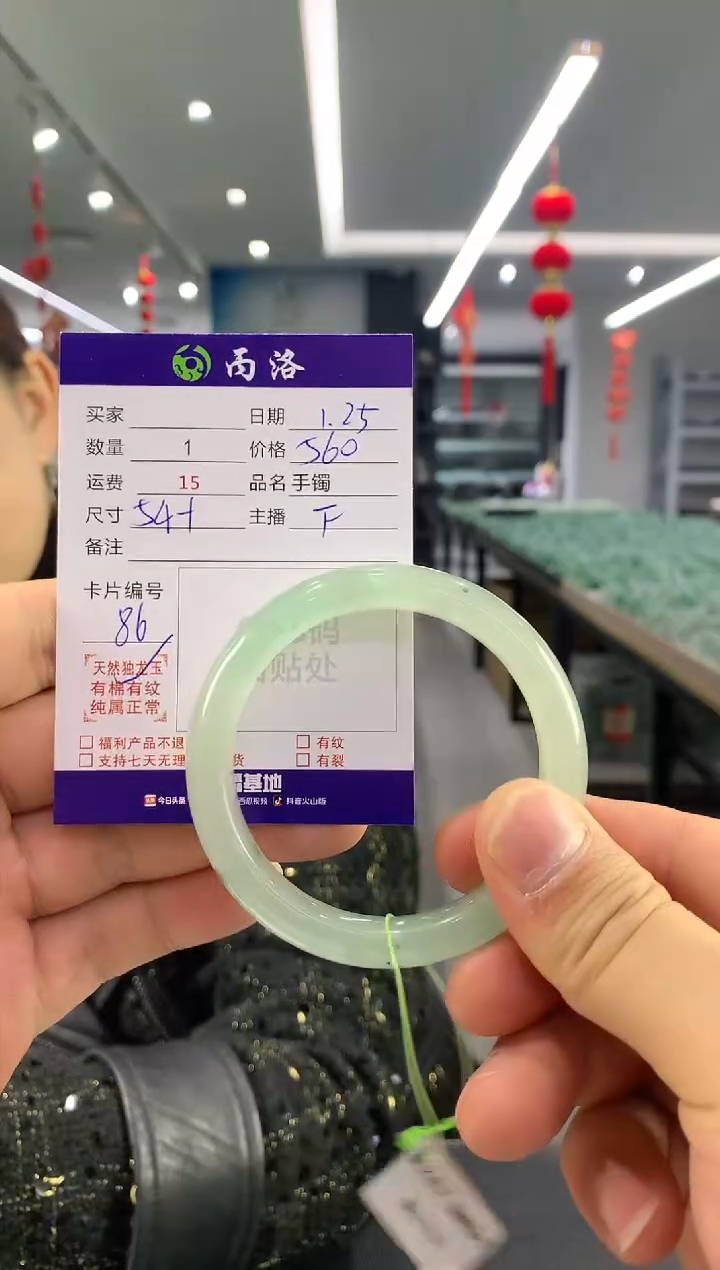 【闪购商品】石英质玉手镯未镶嵌手镯