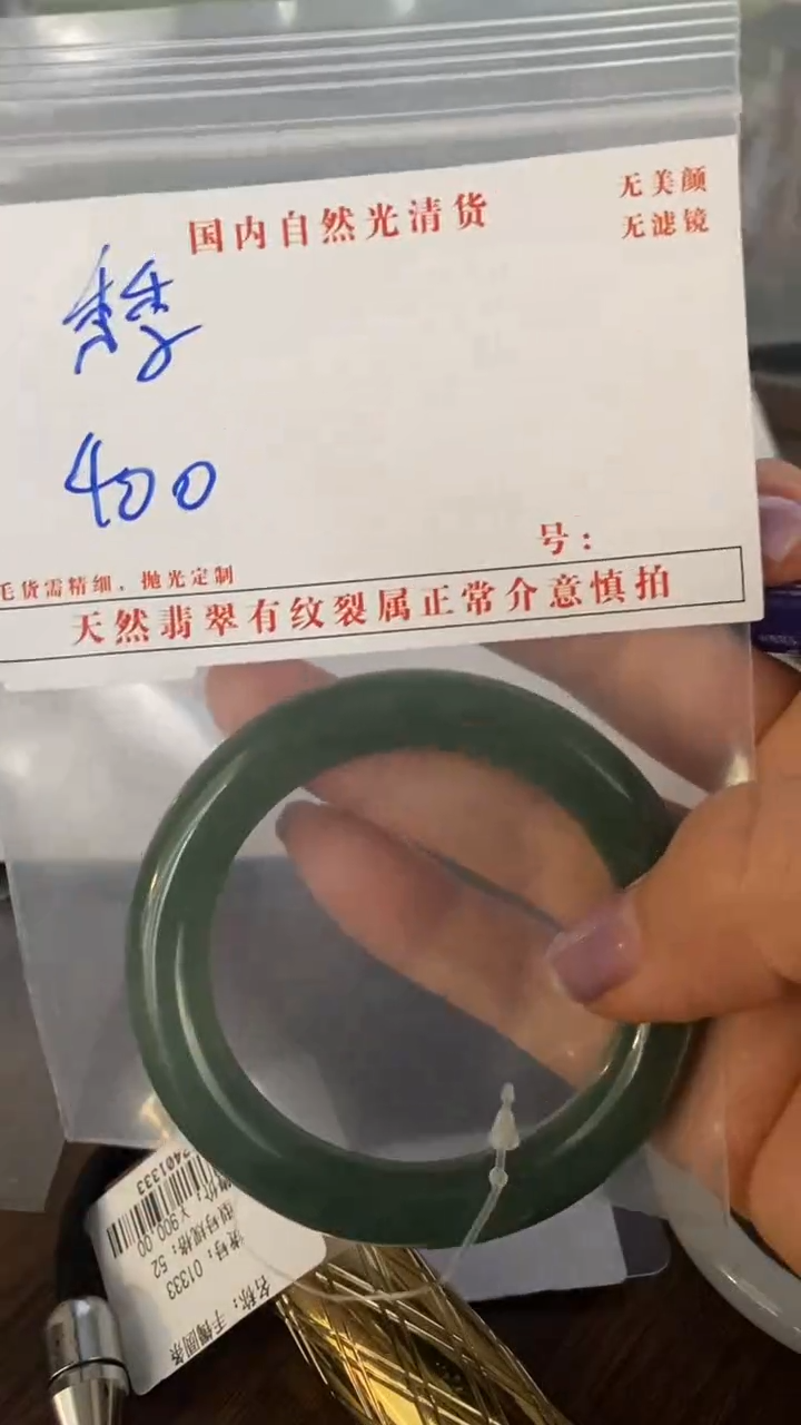 未镶嵌定制翡翠秀*秀秀