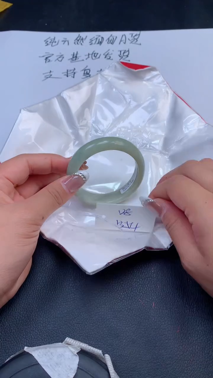 【闪购商品】翡翠手镯未镶嵌天然缅甸A货翡翠手镯