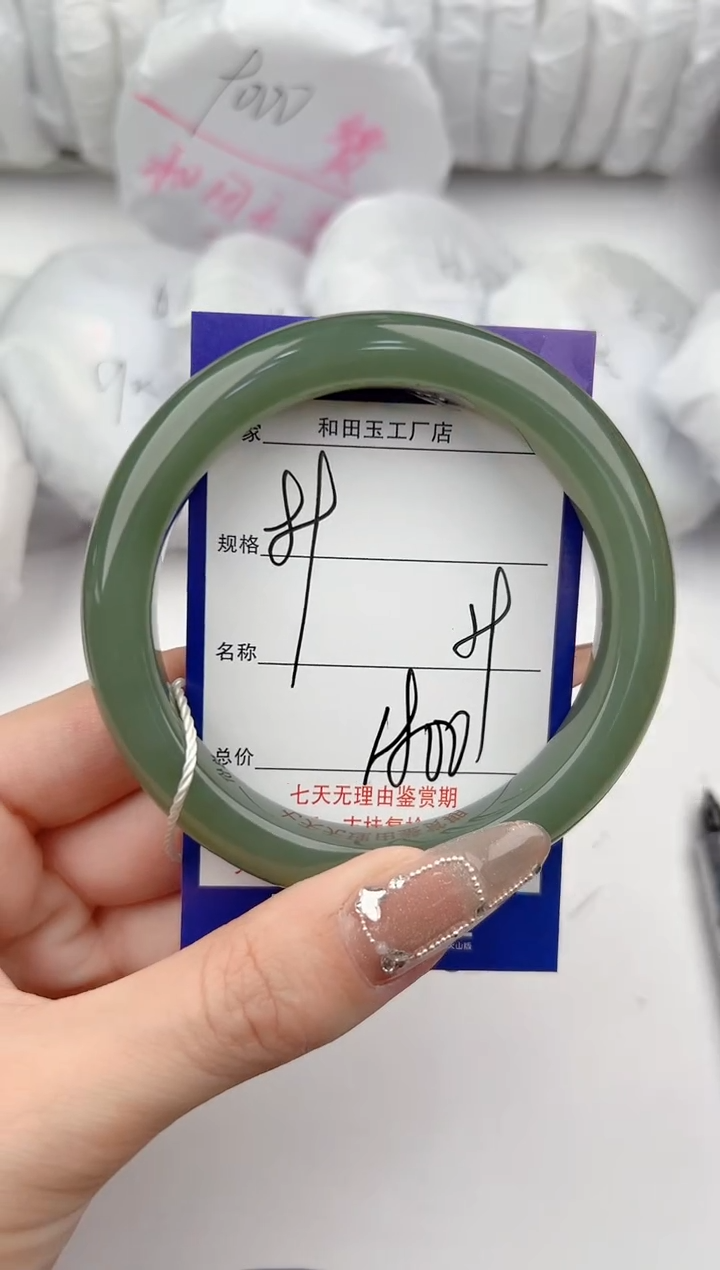 【闪购商品】和田玉手镯未镶嵌89颜色微差无瑕疵
