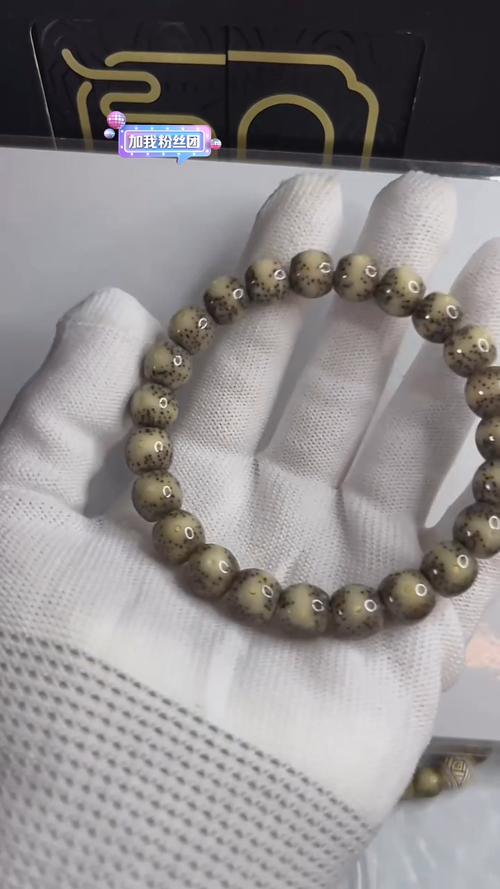 手串星月菩提观系列10x9自在珠.a666