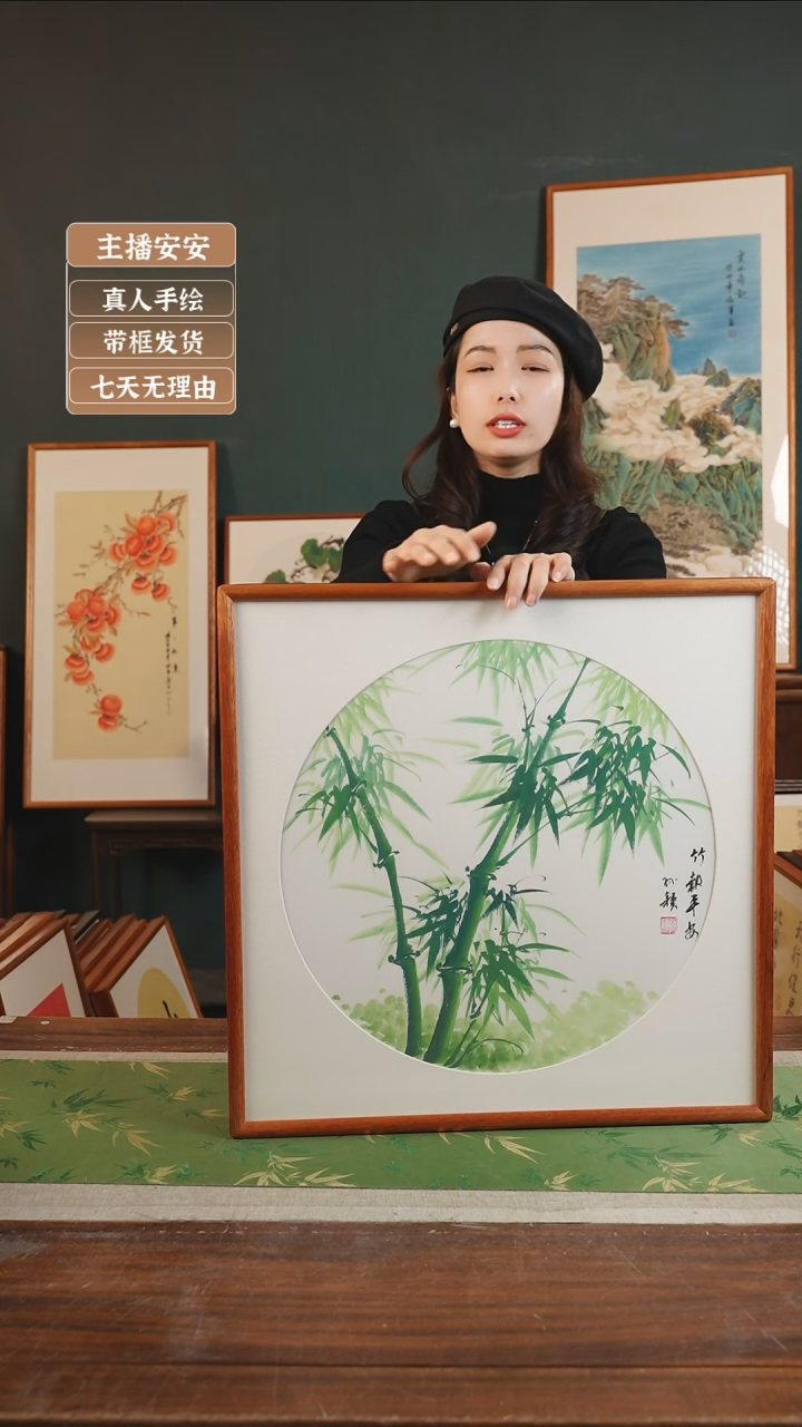 【闪购商品】国画孙颖 53*53 绿竹 白底