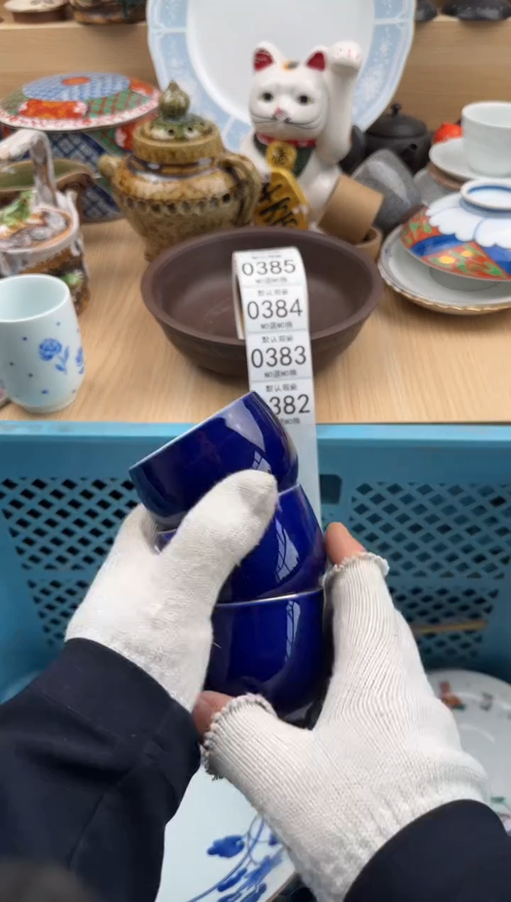 382默认微瑕，满20元包邮