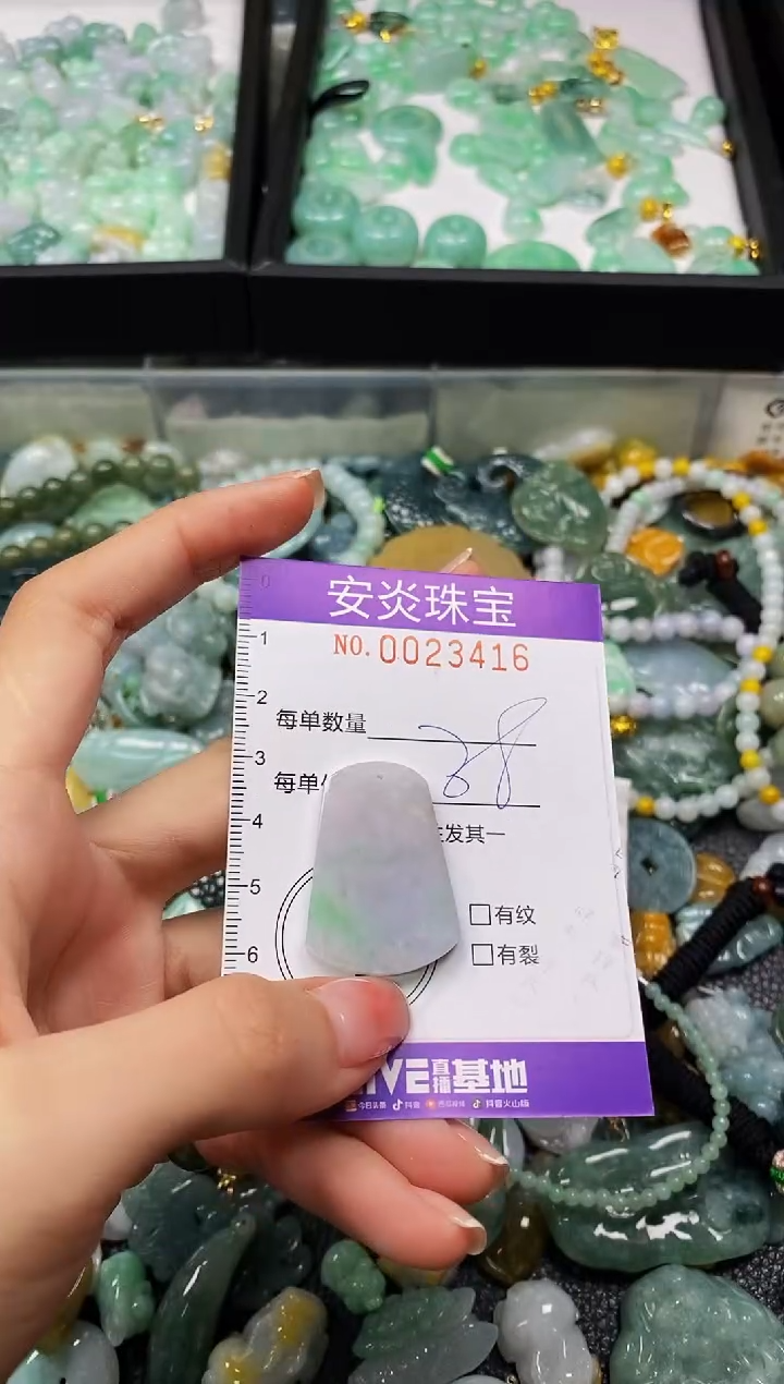颈饰未镶嵌翡翠闪购0023416